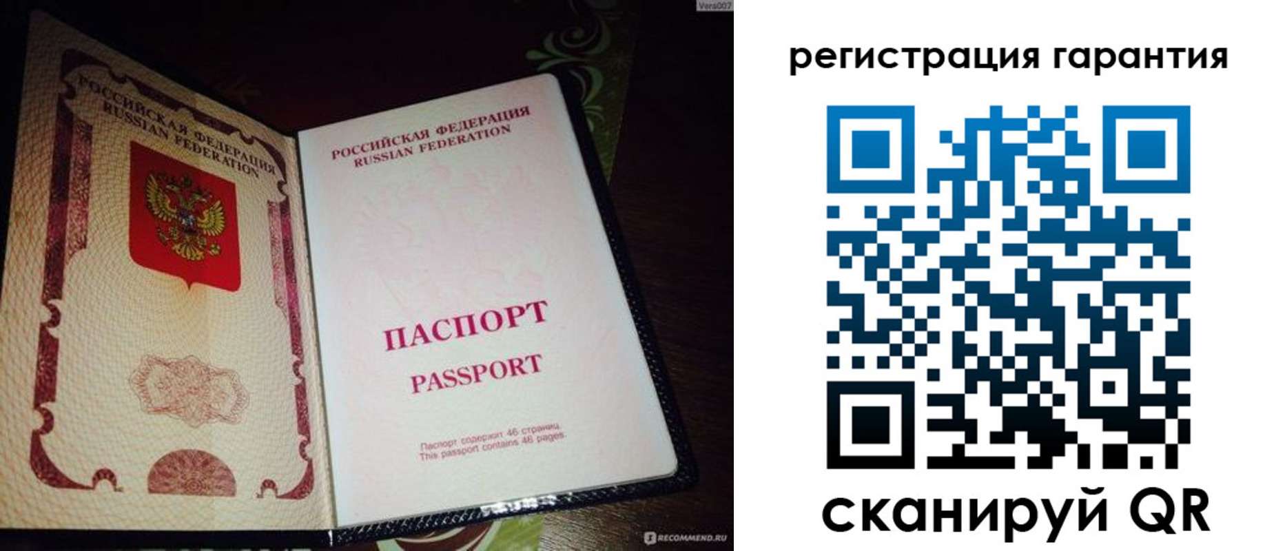прописка от собственника в Плавске