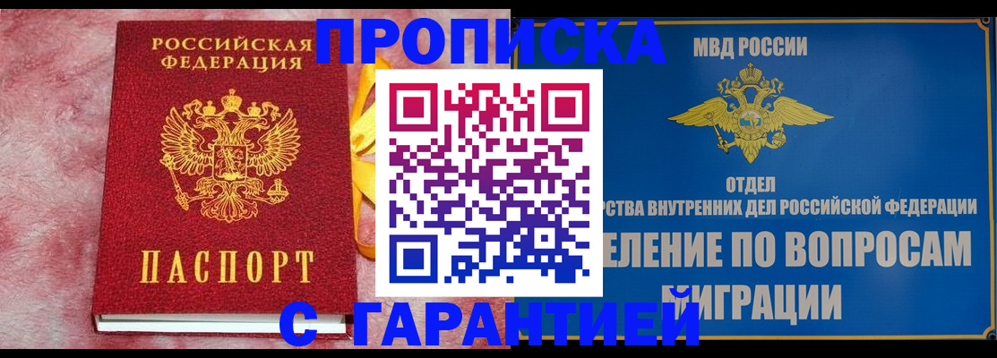 найти адрес прописки в Плавске